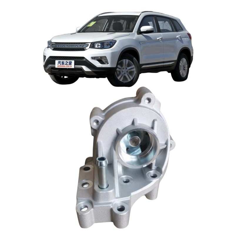 CHANGAN CS75 ルイチ 1.8T 水ポンプ WB1630085-1 シルバーカーパフォーマンスブースト