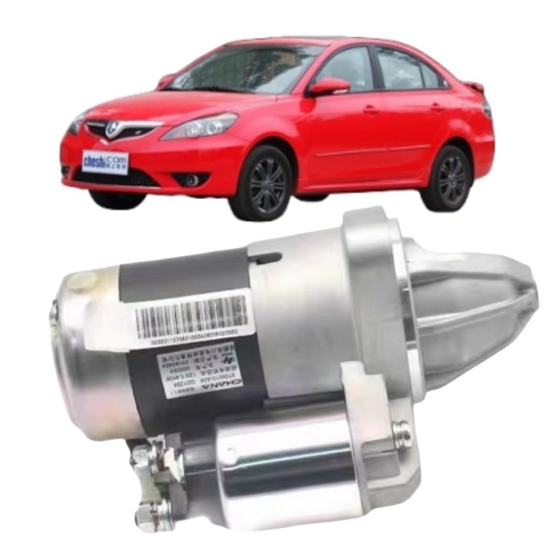 CS75 PHEV チェンガン CS55 C335 Yidong Yuexiang V3V7 CX20 CS15 PHEVのスタートモーター