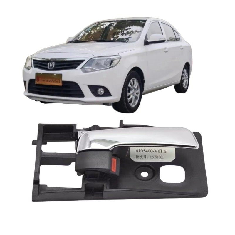 車のドア内ハンドル 6105300-V01L チェンガンユエキサン V3 前後ドアハンドル