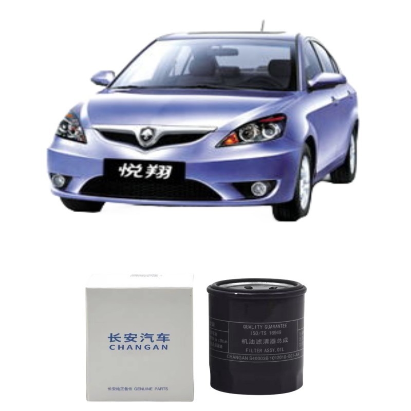 XT DT CS35 PLUS 1.6L Yuexiang V7 S40003B 1012010-B01--A4 オイルフィルターの自動車用アクセサリー